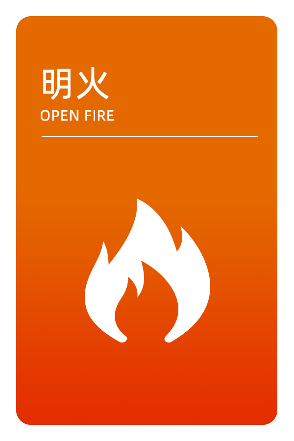 小饭范煲仔饭加盟